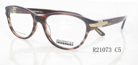 Oчки Romeo R21073