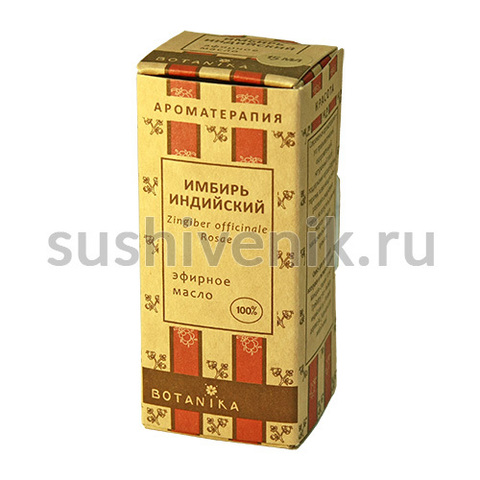100% эфирное масло имбиря - 8