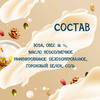 Овсяный напиток Riso Scotti Бариста BIO 1 л. - 3 шт