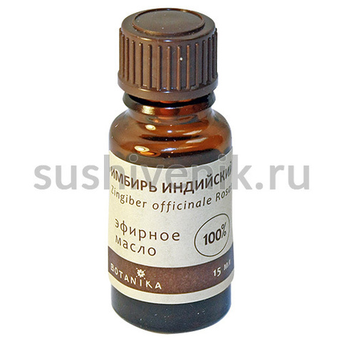 Имбирь индийский - эфирное масло - 7