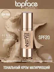 Topface Instyle Тональный крем матирующий 