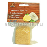 Соляна плитка с эфирным маслом Лимона - 7