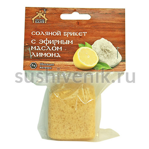 Соляна плитка с эфирным маслом Лимона - 8