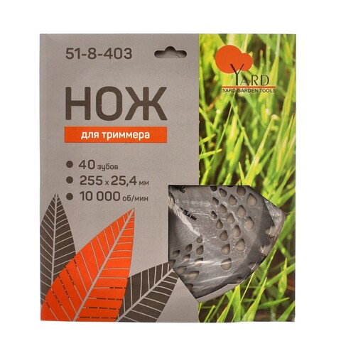 Нож (диск) для триммера 40 зубов, 255х25,4мм (Yard) 51-8-403