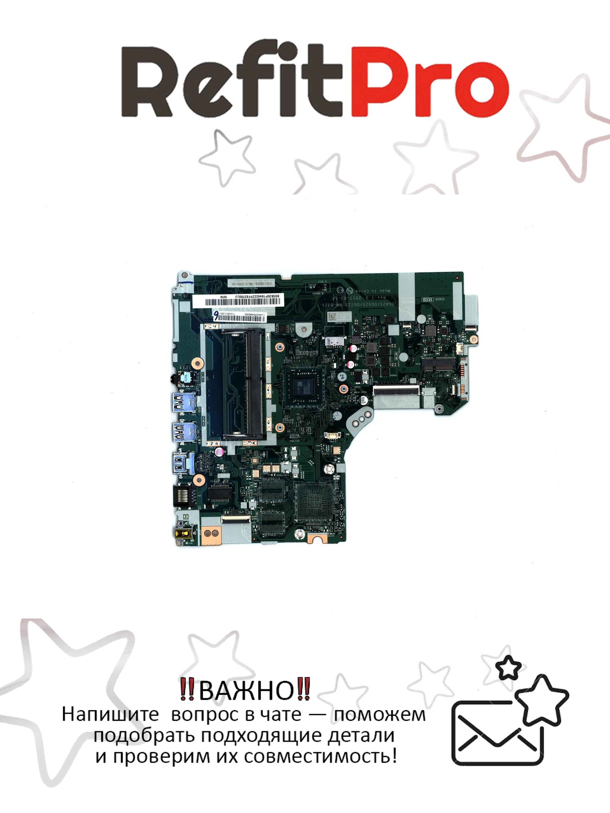Материнская плата для ноутбука Lenovo ideapad 320-15AST A6-9220 UMA WIN (5B20P19442), оригинал
