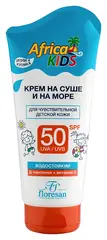 Africa KIDS Крем на суше и на море 50spf 150мл