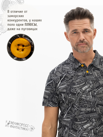 Поло «Это Круто!» серого оттенка мужское