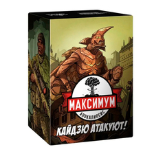 Максимум Апокалипсис. Кайдзю атакуют! (дополнение)