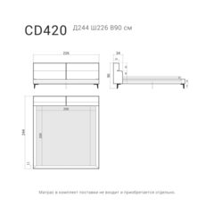 Кровать CASCADE 420