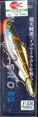 Раттлин RosyDawn WAGNHERO VIB 80ES 80мм 17 г # RC-06 (UV)