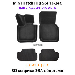 Автомобильные коврики ЭВА с бортами для MINI Hatch III (F56) для 3-х дверного авто