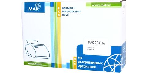 Картридж лазерный цветной MAK© 642A CB401A голубой (cyan), до 7500 стр - купить в компании MAKtorg