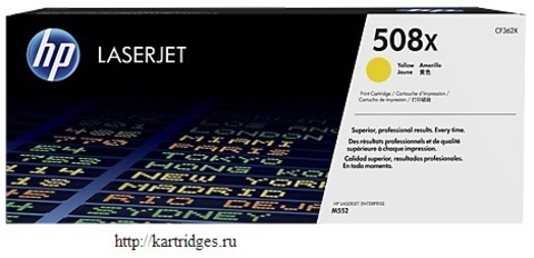 Картридж Hewlett-Packard (HP) CF362X №508X