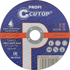 Круг отрезной CUTOP Profi