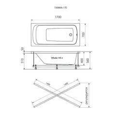 Ванна Gamma 170*70 Triton