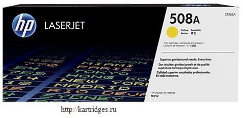 Картридж Hewlett-Packard (HP) CF362A №508A