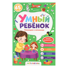 Блокнот 