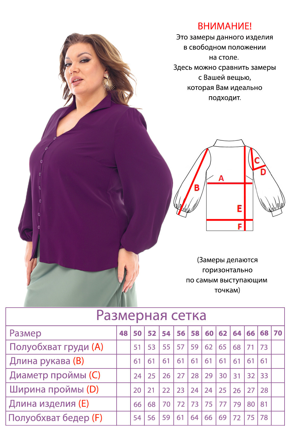 Блузка-4471