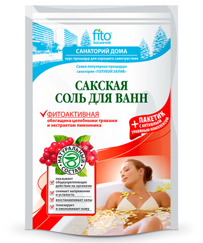 ФИТО 