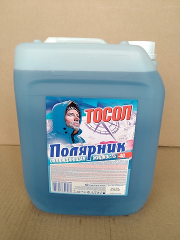 Тосол 