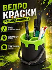 Карандашница "Ведро с краской", 9 см высота, 3D печать, черная с салатовым