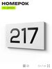 Номер на дверь 217, табличка на дверь для офиса, квартиры, кабинета, аудитории, склада, белая 120х70 мм, Айдентика Технолоджи