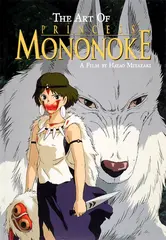 Артбук The Art of Princess Mononoke