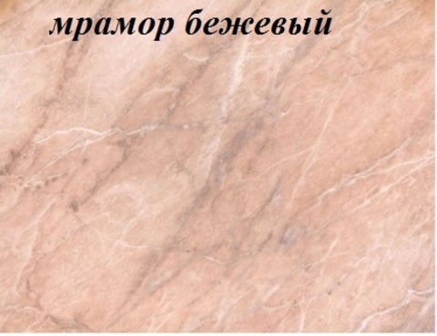 Столешница на 800 мм