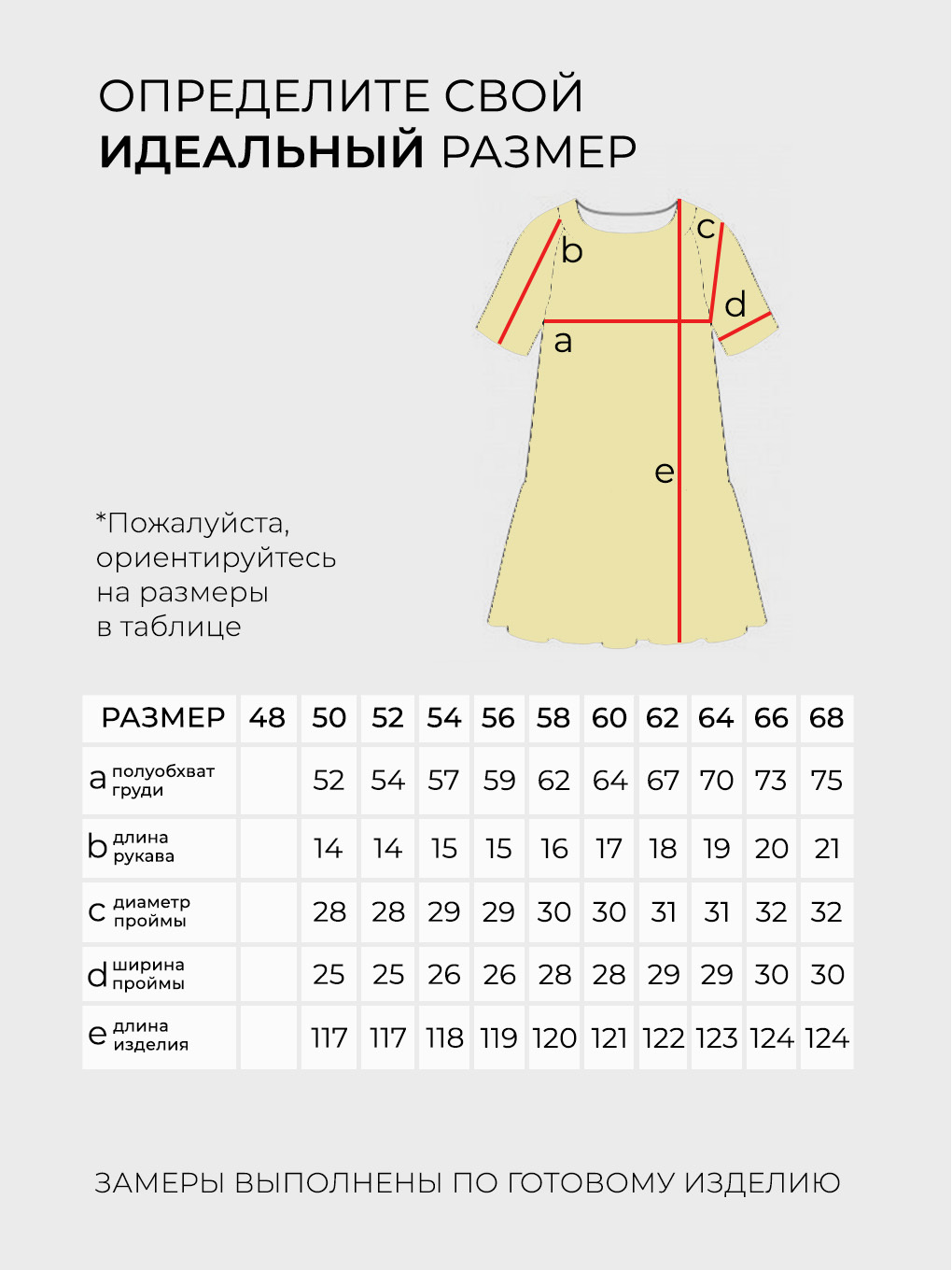 Платье-4889