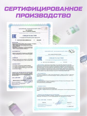 Антистресс Комплекс SoulWay Магний B6 + BQ STRESS PROTECT + SoulWay В-комплекс + SoulWay Ежовик