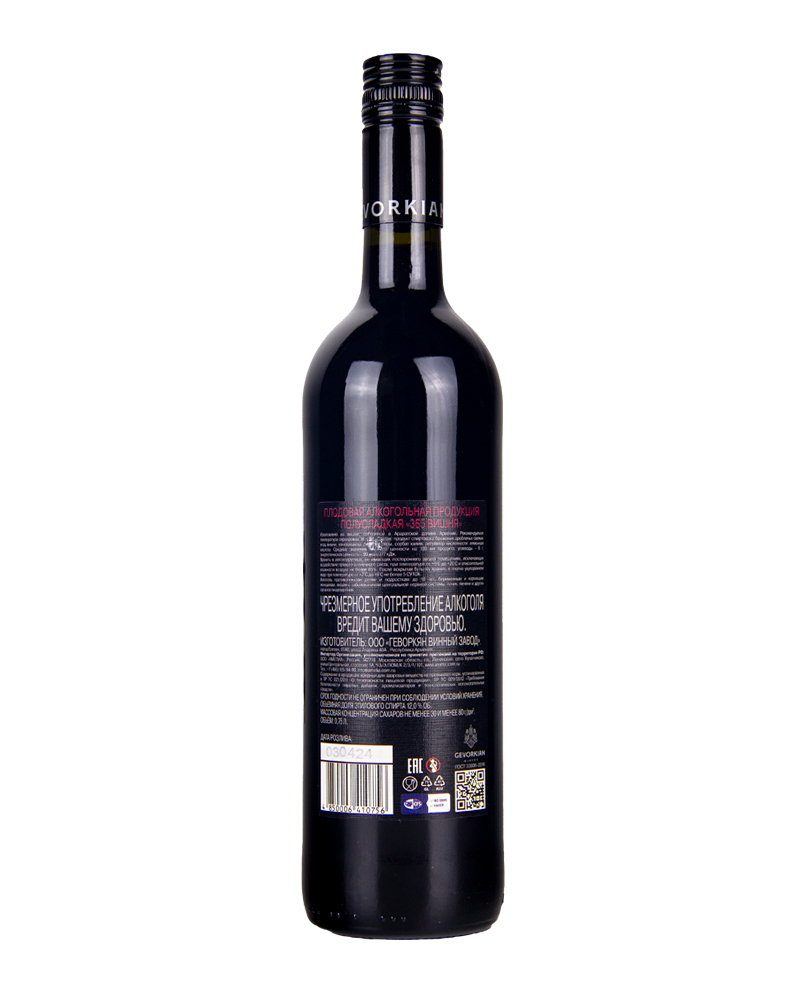 Вино фруктовое Gevorkian Winery полусладкое 365 Вишня 12%, 0,75 л, Армения