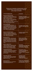 DNC Глина косметическая белая (сухая) 130г