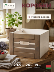 Корзина для хранения  "Венеция", из сосны набор 2 шт, белый воск/ фронт-серый бейц лак