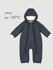 Комбинезон зимний Mjölk Тёмно-серый, 300гр/м2