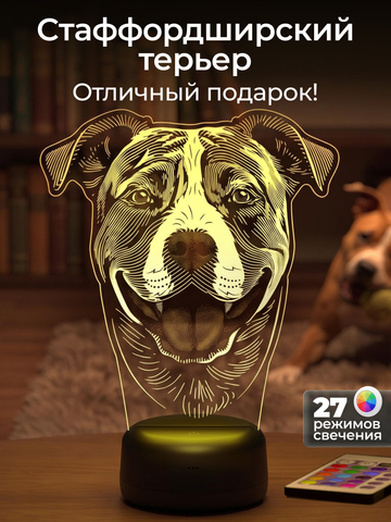 Светильник 