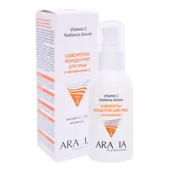 ARAVIA Professional Cыворотка-концентрат для лица с витамином C Vitamin C Radiance Serum, 100 мл