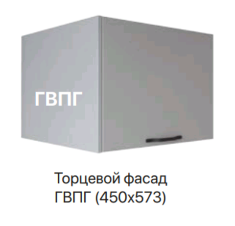 Кухня Империя фасад торцевой ГВПГ