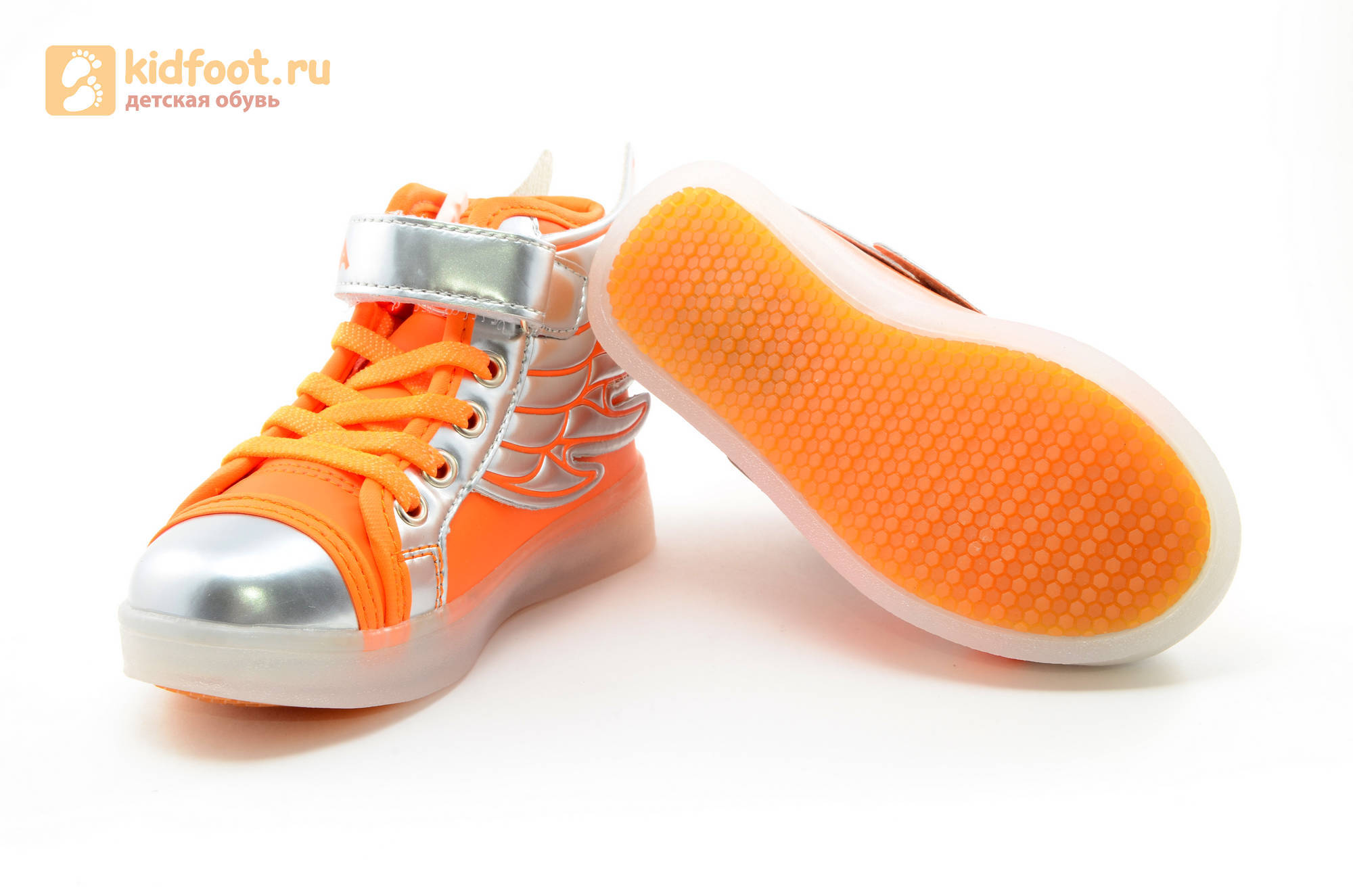 Светящиеся кроссовки с крыльями с USB зарядкой Бебексия (BEIBEIXIA), цвет оранжевый серебряный, светится вся подошва