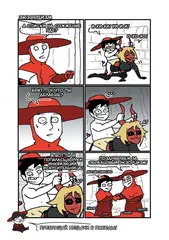 ТОКА! ТОКА! ТОКА!