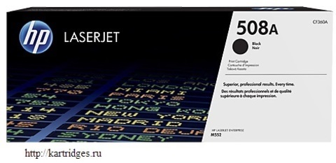 Картридж Hewlett-Packard (HP) CF360A №508A