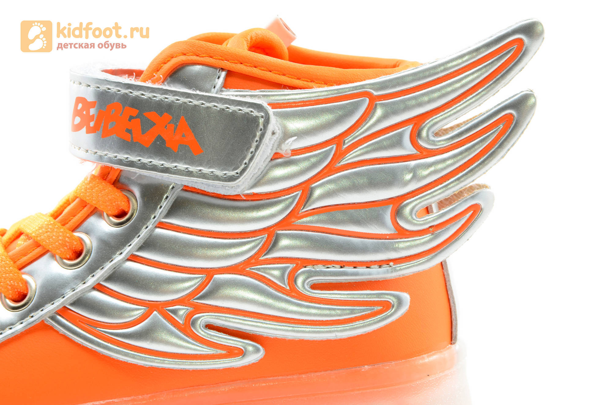 Светящиеся кроссовки с крыльями с USB зарядкой Бебексия (BEIBEIXIA), цвет оранжевый серебряный, светится вся подошва