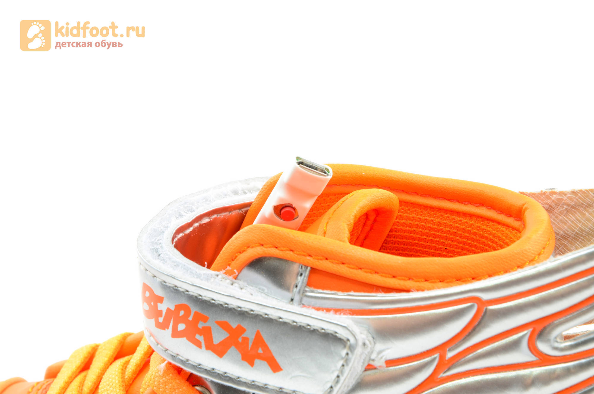 Светящиеся кроссовки с крыльями с USB зарядкой Бебексия (BEIBEIXIA), цвет оранжевый серебряный, светится вся подошва