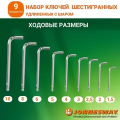 Jonnesway H06SA109S Набор ключей торцевых шестигранных удлиненных с шаром, 9 предметов