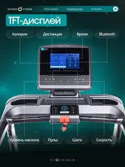 Беговая дорожка OXYGEN FITNESS PALLADIUM TFT PRO полукоммерческая