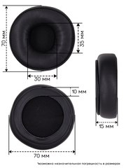 Амбушюры для наушников Skullcandy Cassette Wireless