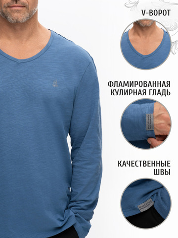 Лонгслив мужской тёмно-синего цвета с V-вырез