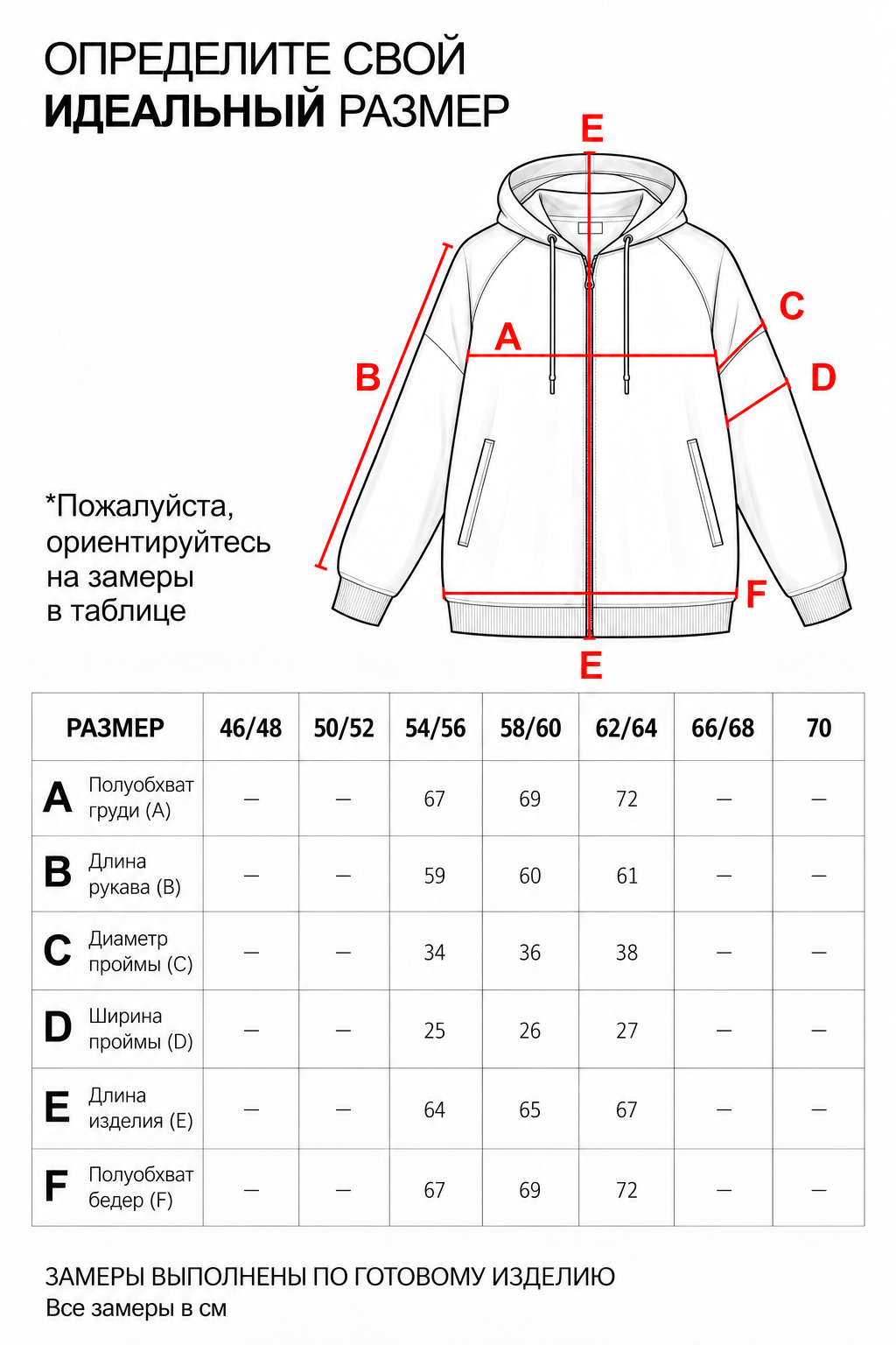 Костюм-6750