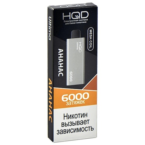 HQD ULTIMA 6000 Ананас - Pineapple