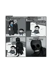 ТОКА! ТОКА! ТОКА!