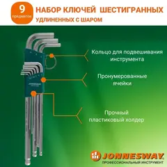 Jonnesway H06SA109S Набор ключей торцевых шестигранных удлиненных с шаром, 9 предметов